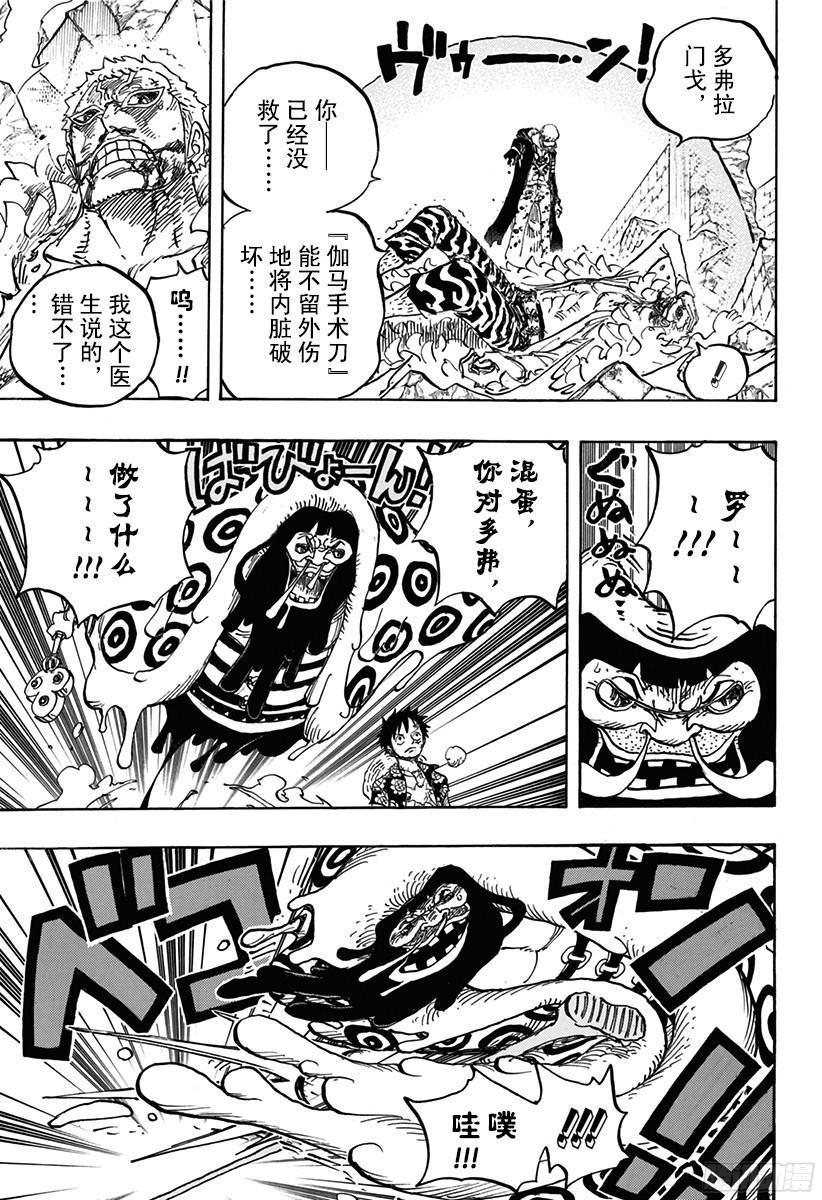第781话 “本愿”14