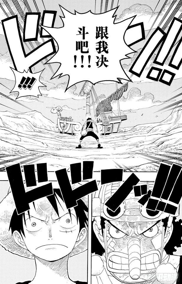 第331话 大动干戈18