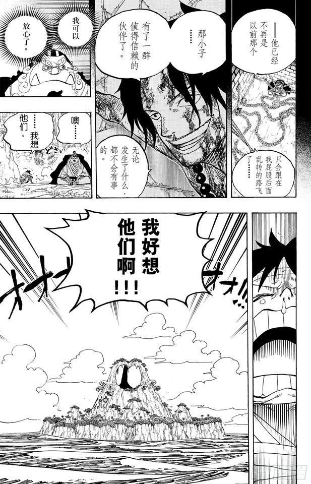 第590话 弟弟啊18