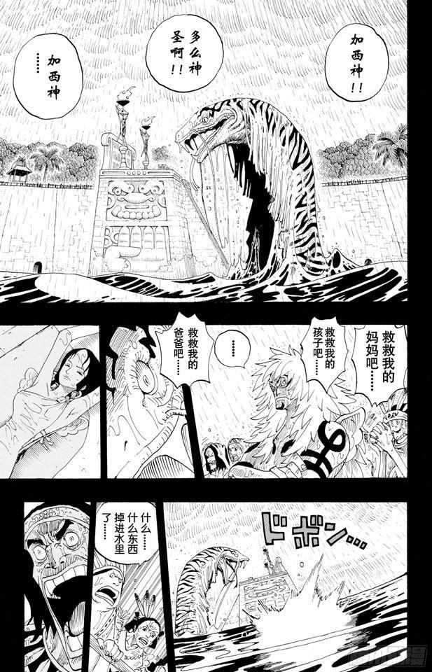 第287话 弑神17