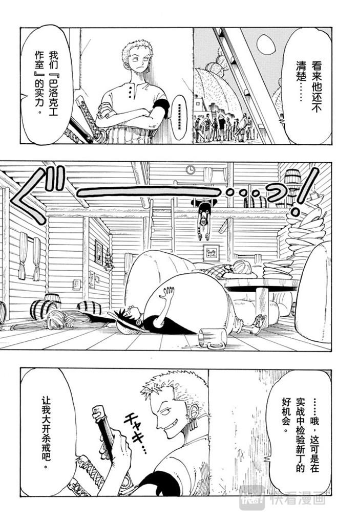 第108话 100个赏金猎人2