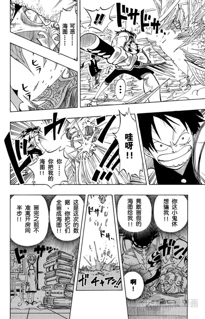 第93话 到下面去7