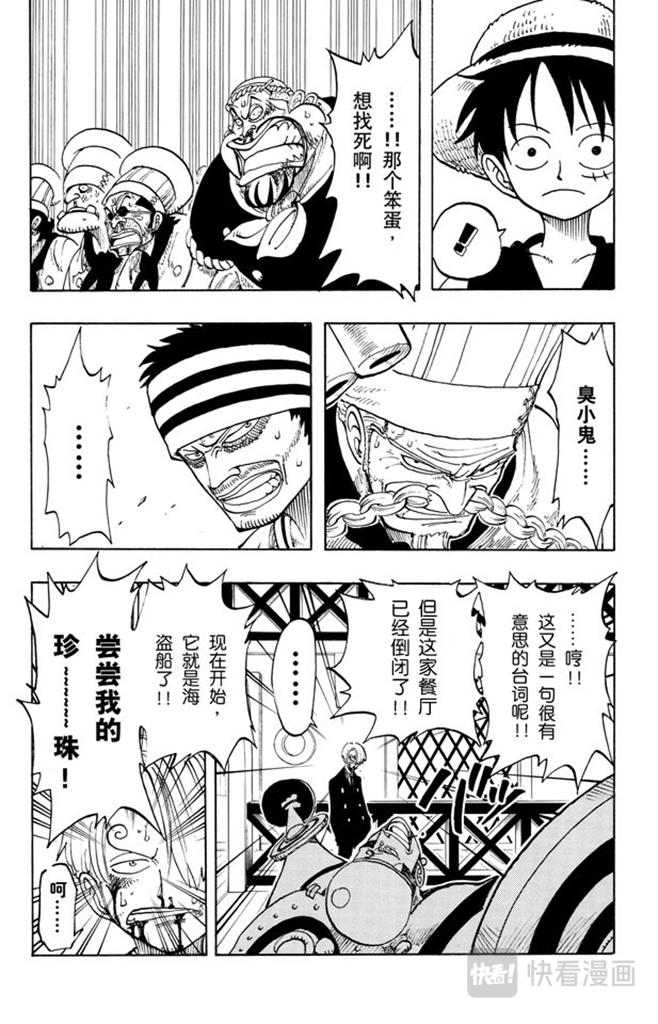 第59话 恩5