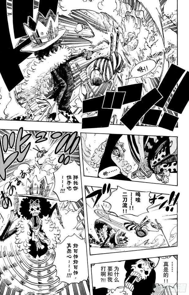 第659话 身体说的话14