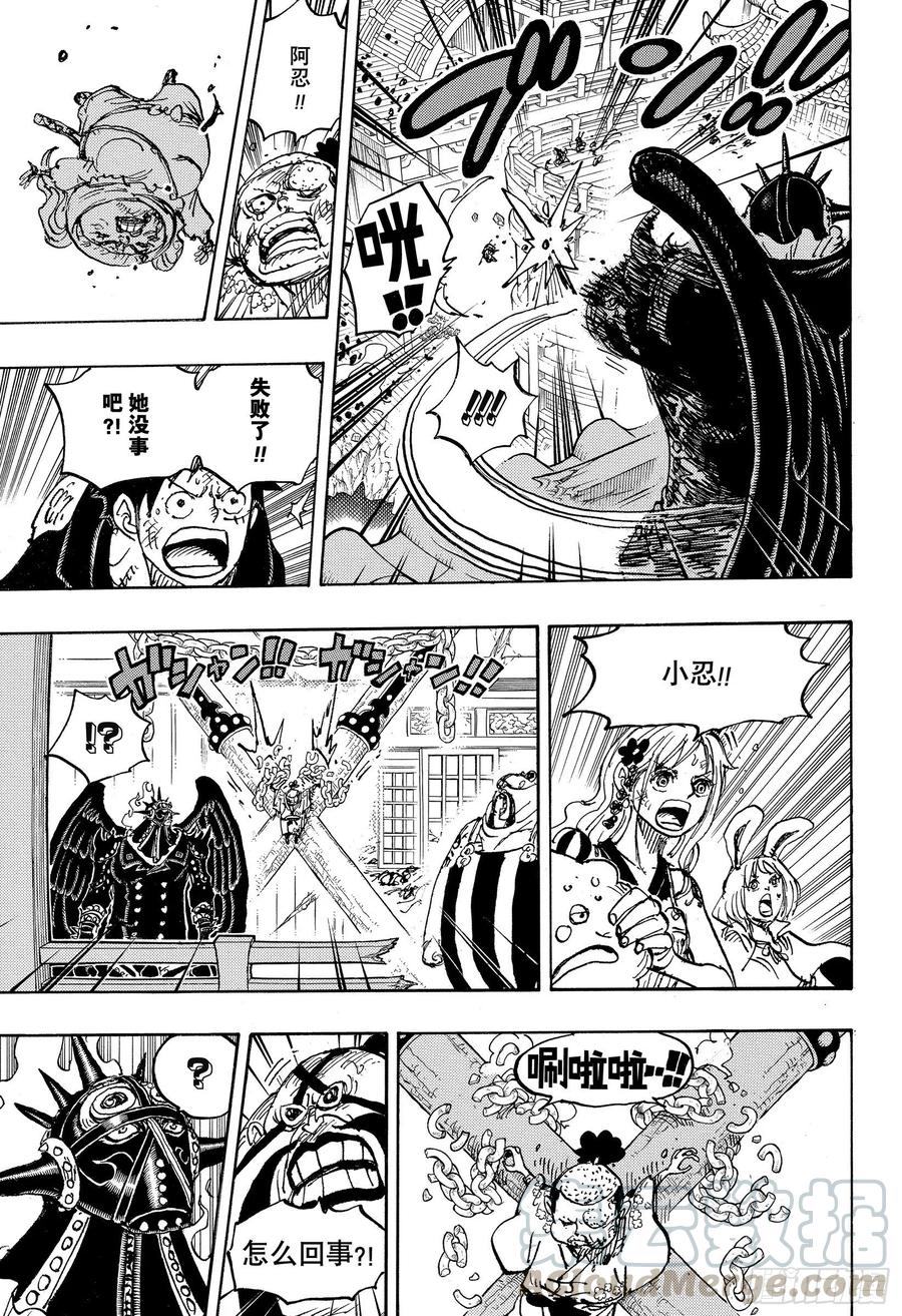 第988话 久等了6