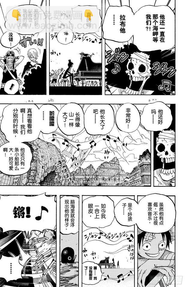 第486话 钢琴16
