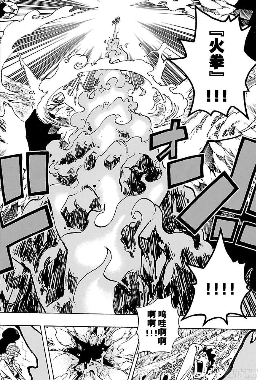 第744话 革命军参谋总长5
