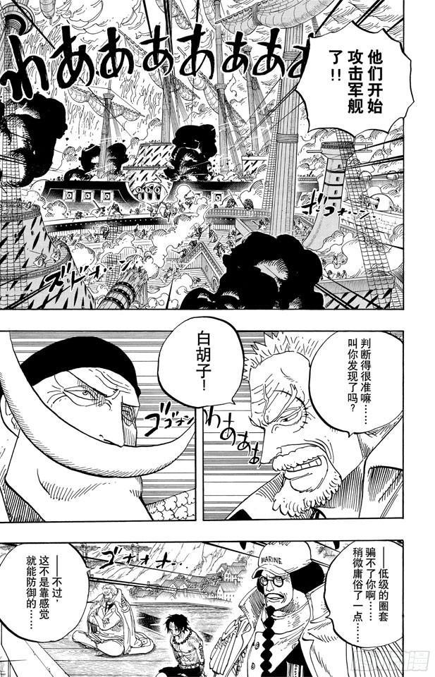 第559话 天命8