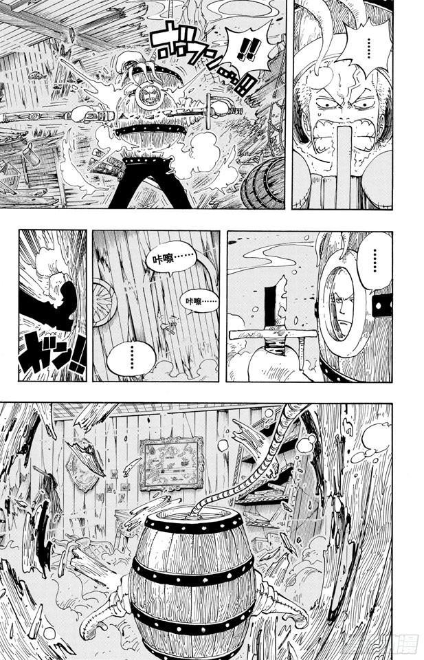 第220话 海底散步4