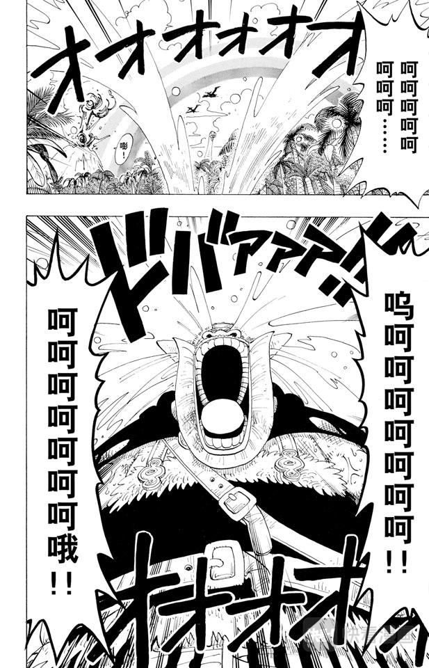 第127话 电话虫7