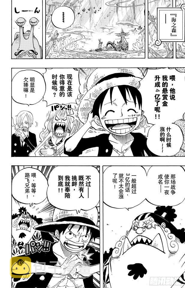 第628话 大清洗16
