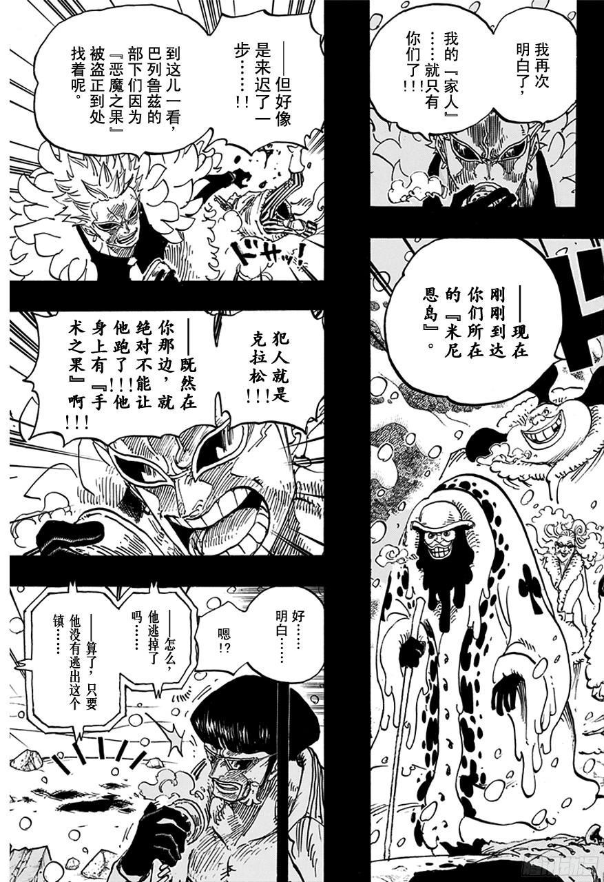 第766话 笑容14