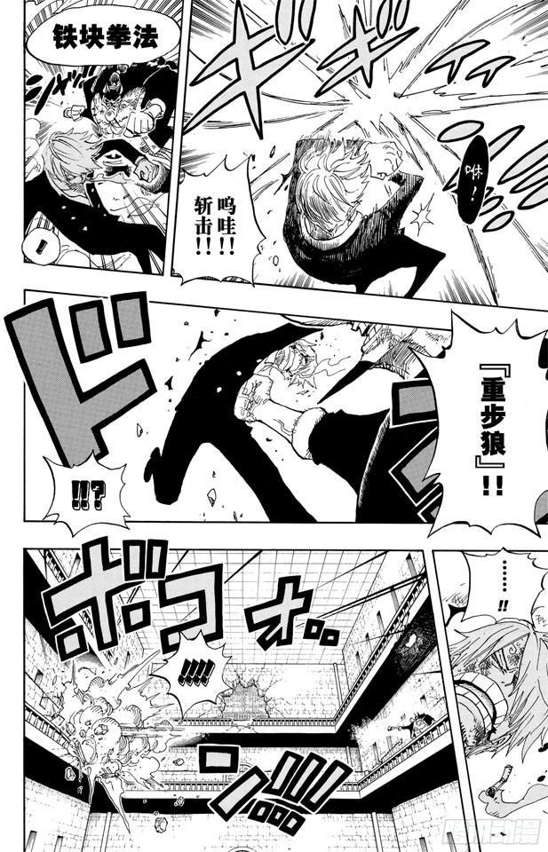 第415话 聚热8