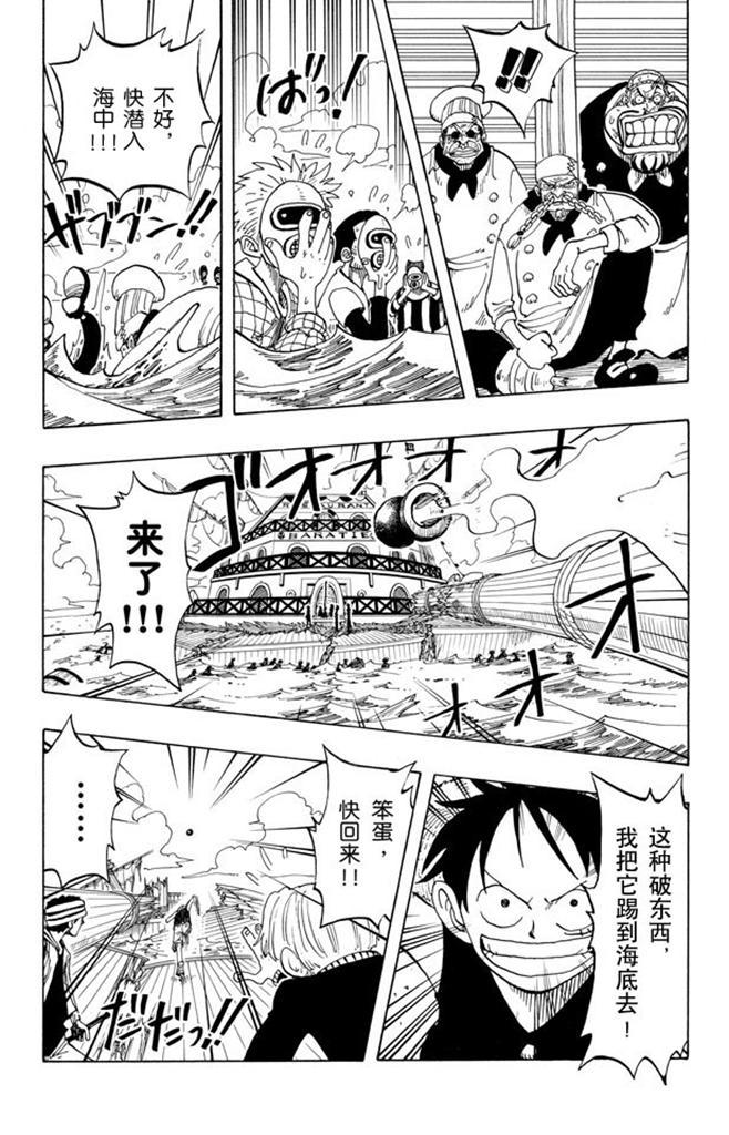 第60话 宗旨10
