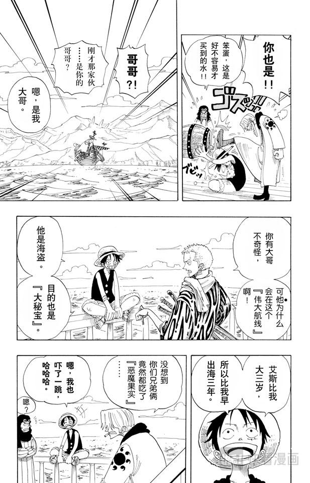 第159话 来吧6