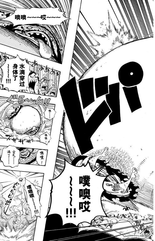 第646话 青蛙14