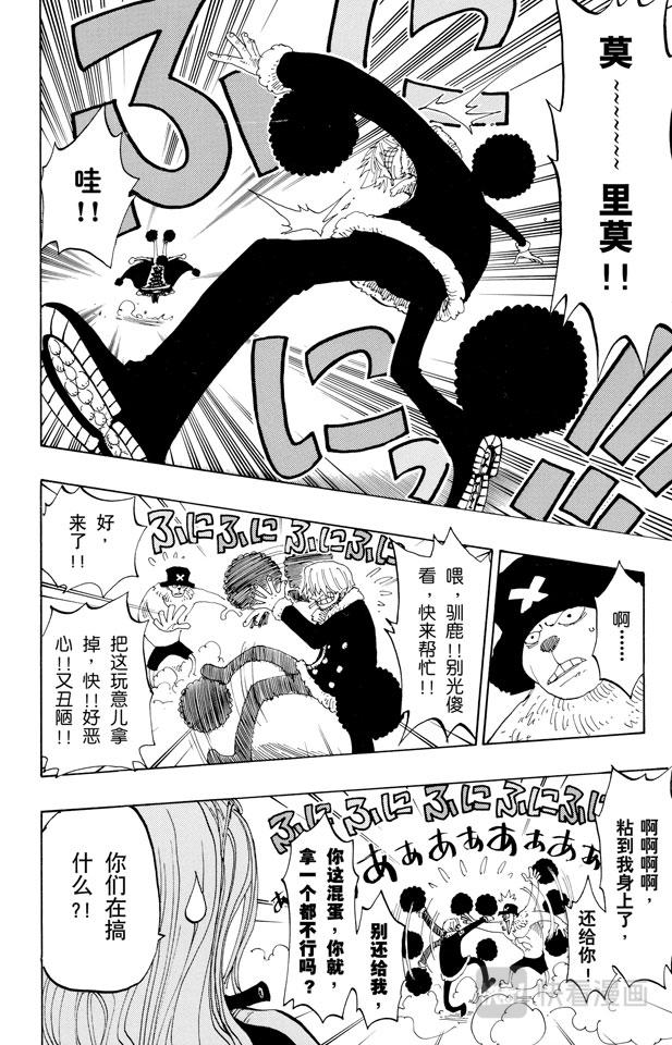 第146话 国防战17