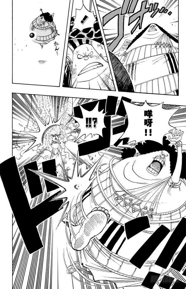 第261话 战士捷宝VS.神兵7