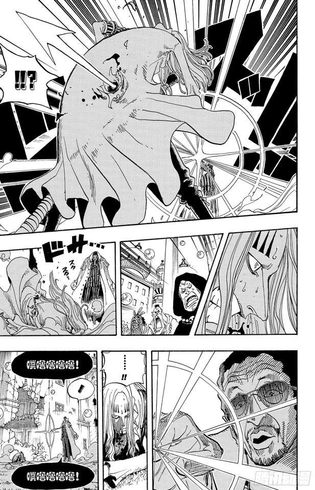 第510话 草帽一伙VS.战斗兵器6