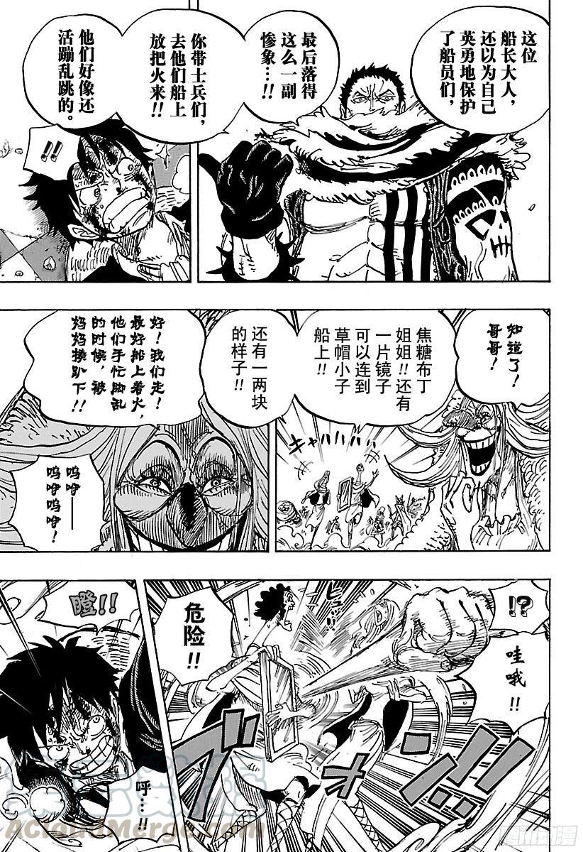 第880话 退路010