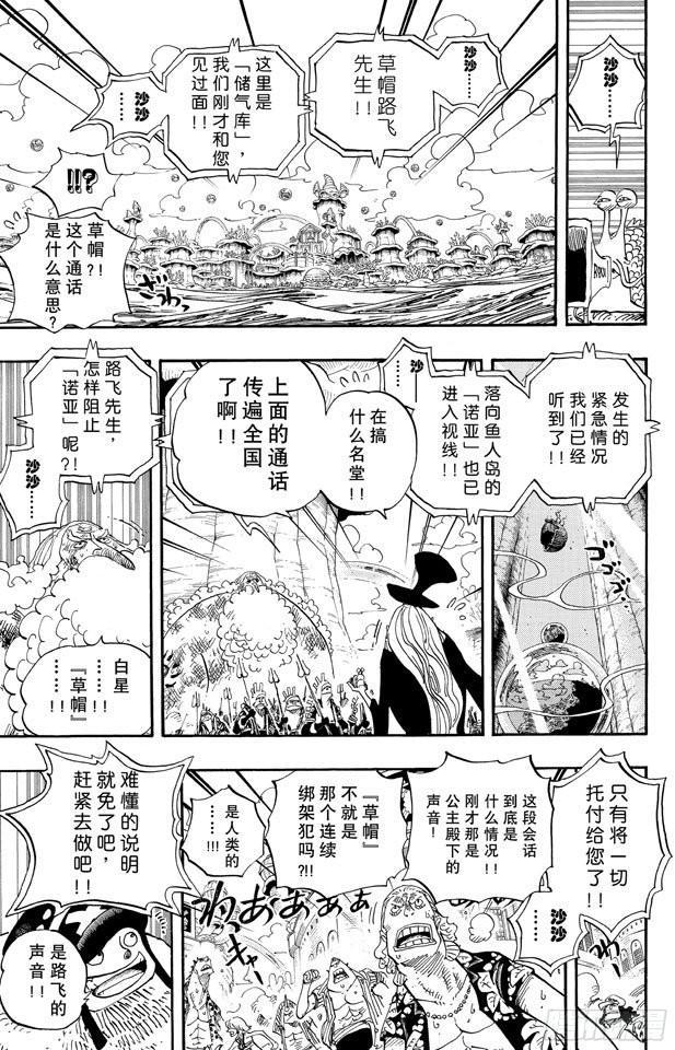 第643话 虚幻14
