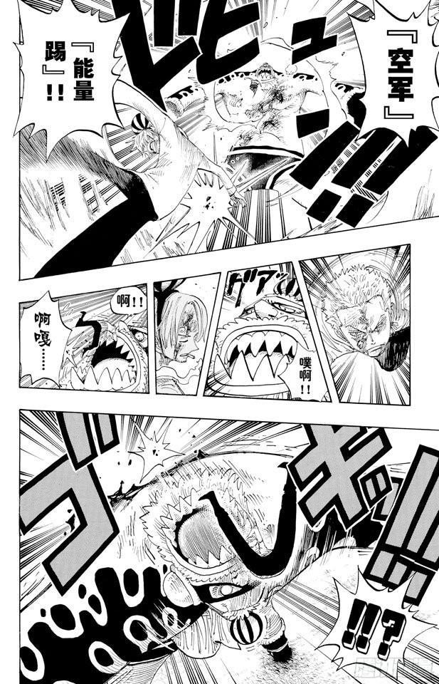 第312话 GOAL15