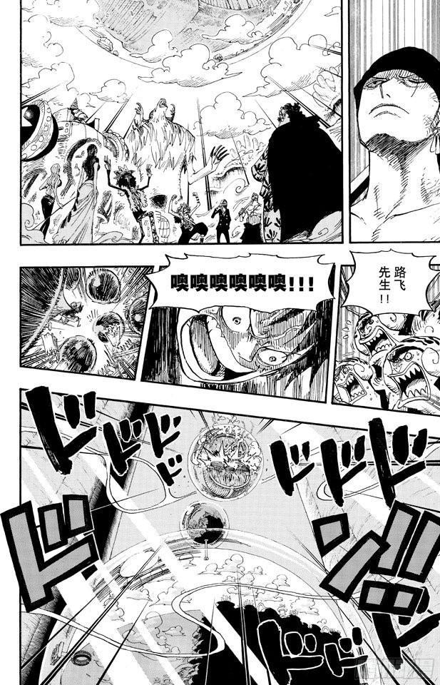 第647话 停下来诺亚13