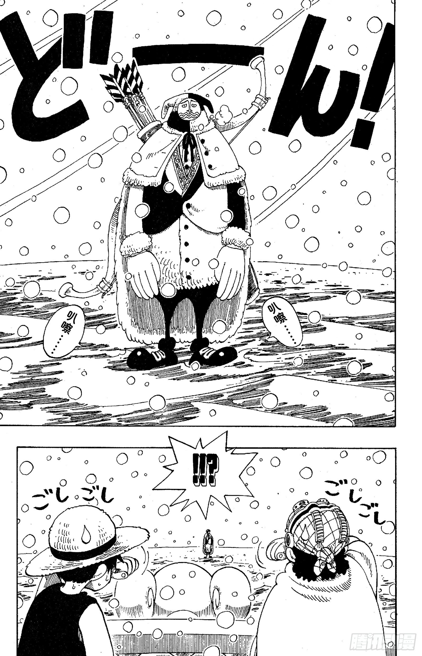 第131话 白铁皮瓦波尔2