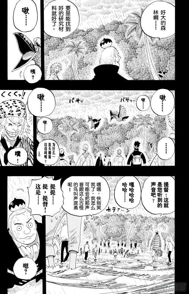 第287话 弑神11