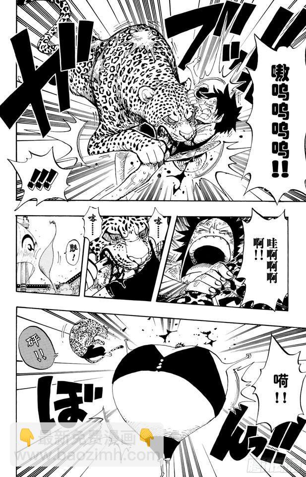 第422话 罗布?鲁兹14