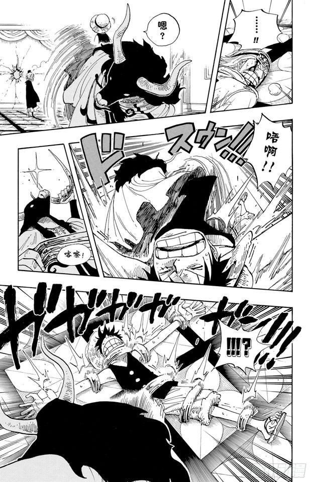 第345话 潜伏者6
