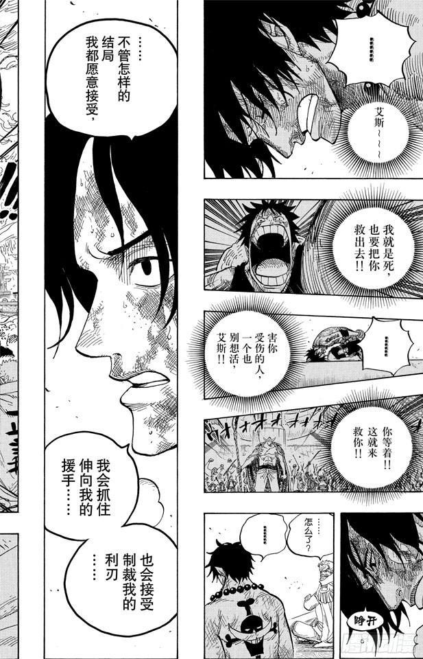 第559话 天命1