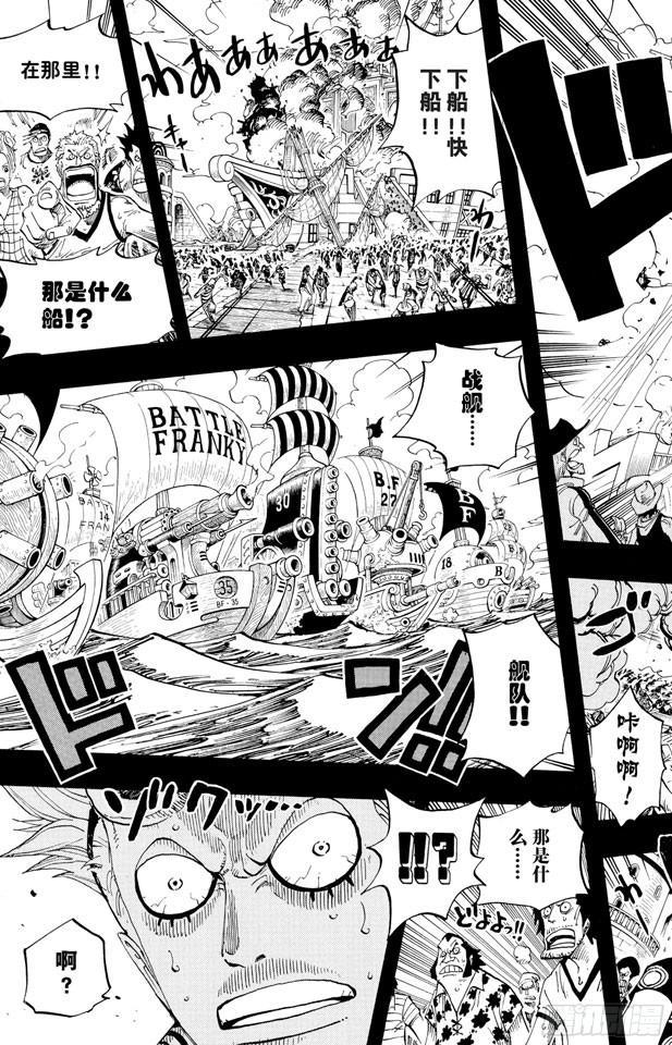 第355话 斯巴达姆16