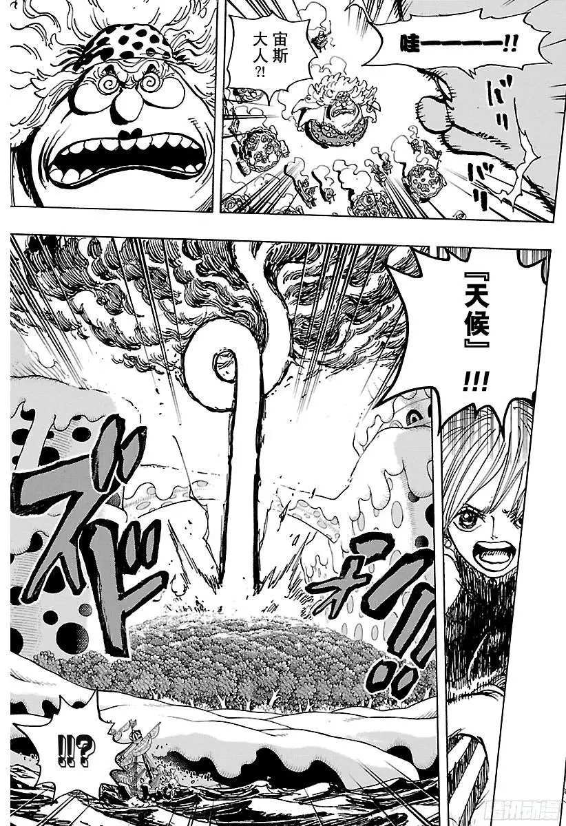 第875话 女人的仁义12