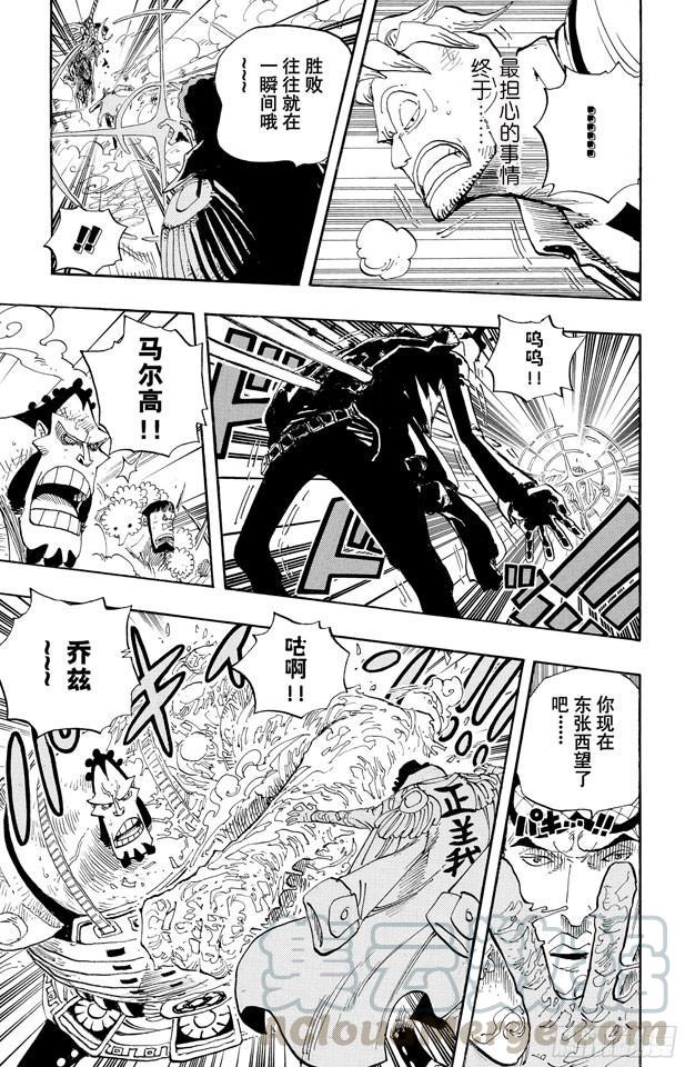 第568话 随便你吧10