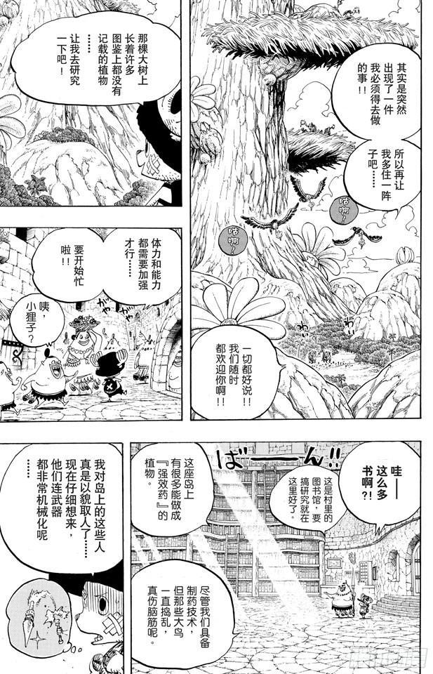 第595话 宣誓21