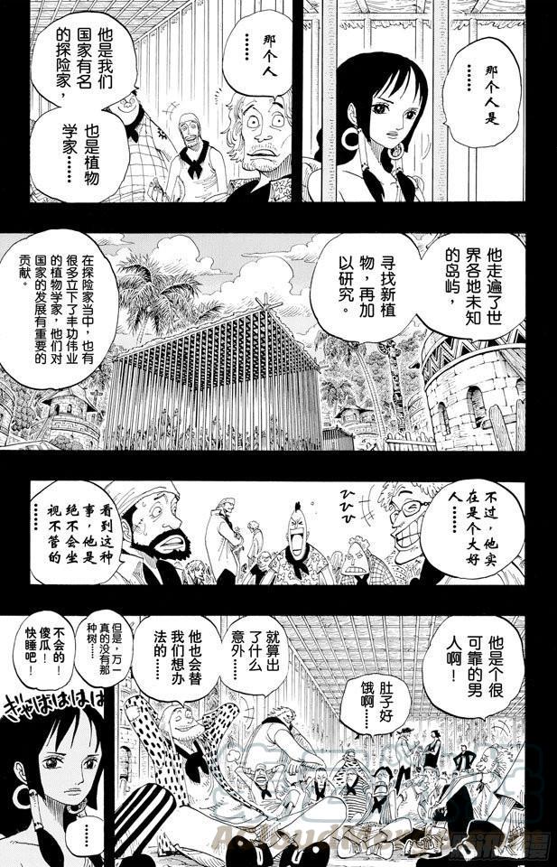 第288话 诅咒10