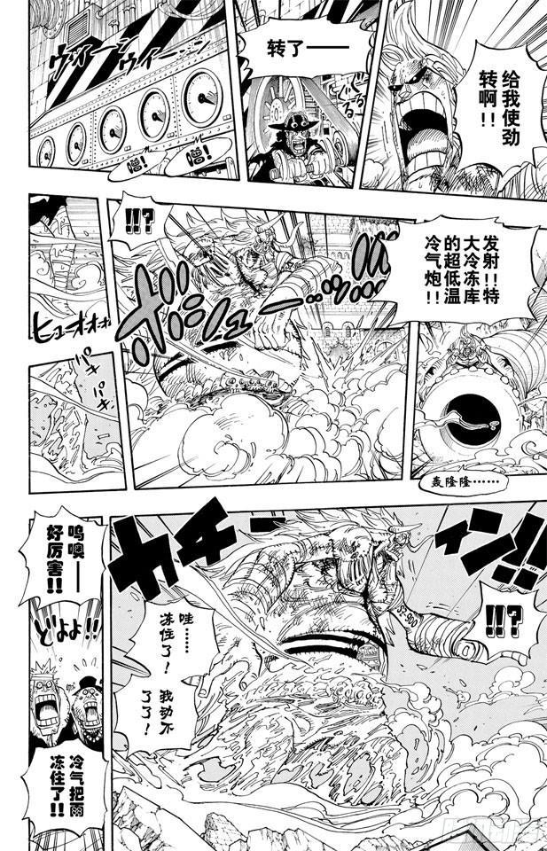第480话 迎击11