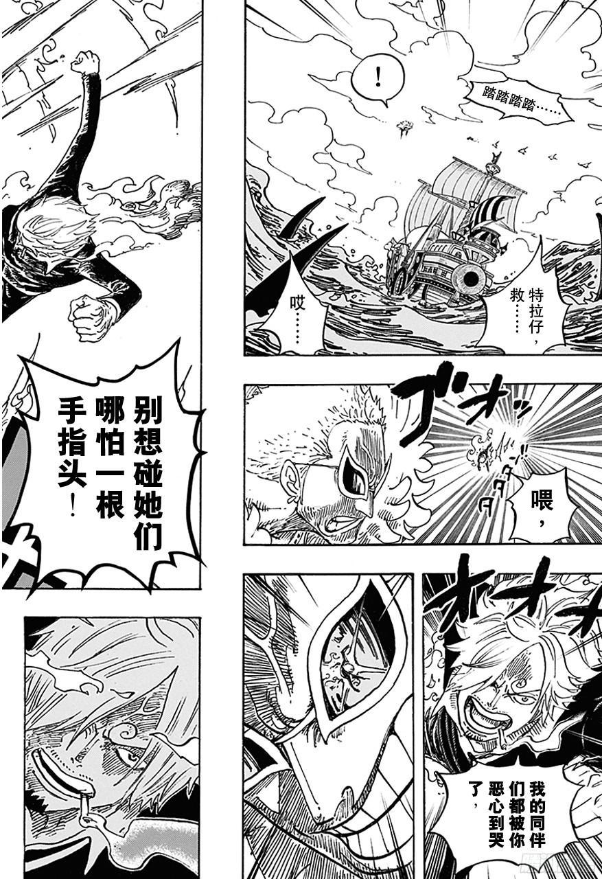 第723话 变更策略17