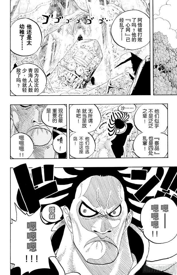 第251话 序曲7