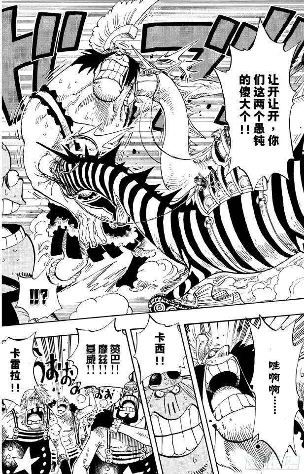 第378话 伤亡状况16