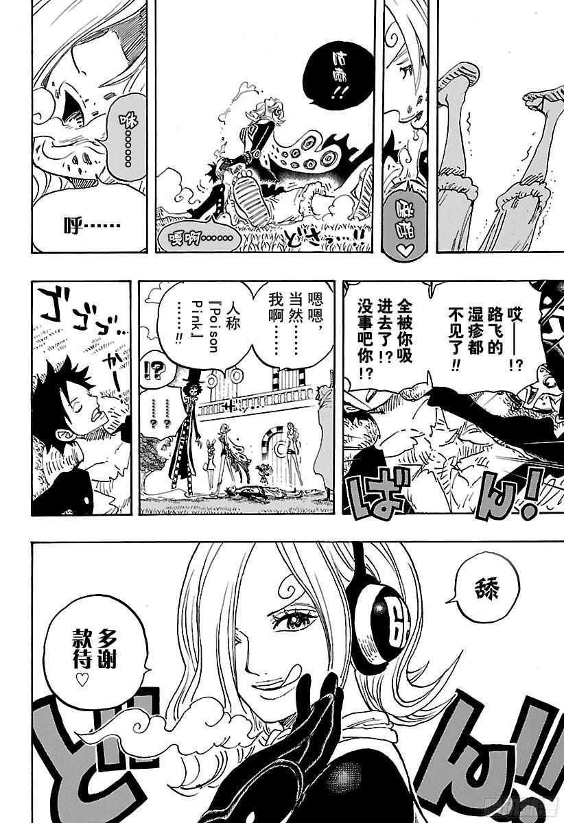 第826话 0和411