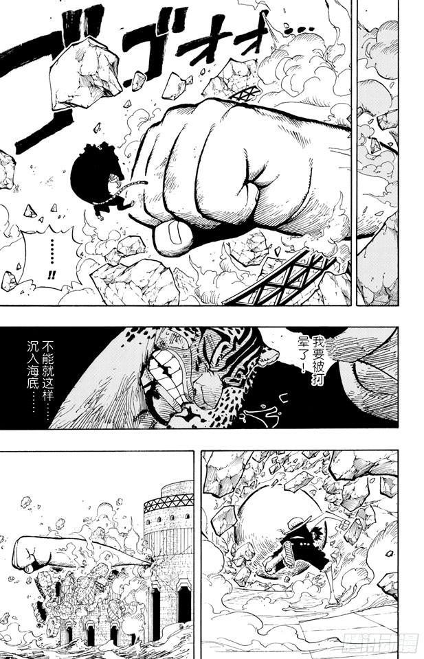 第422话 罗布?鲁兹7
