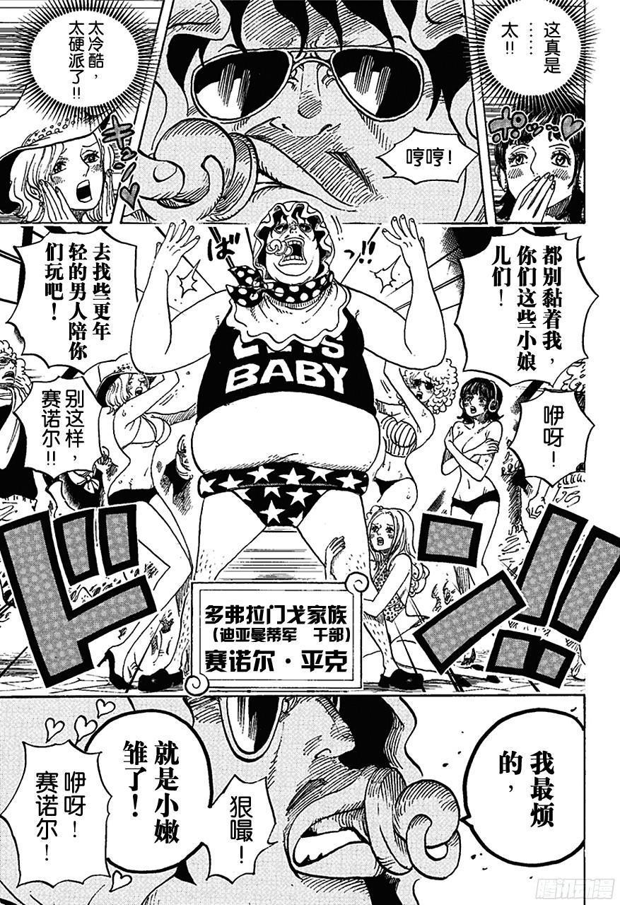 第732话 地下世界6