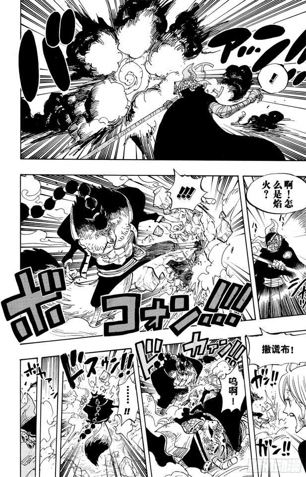 第413话 猎人15