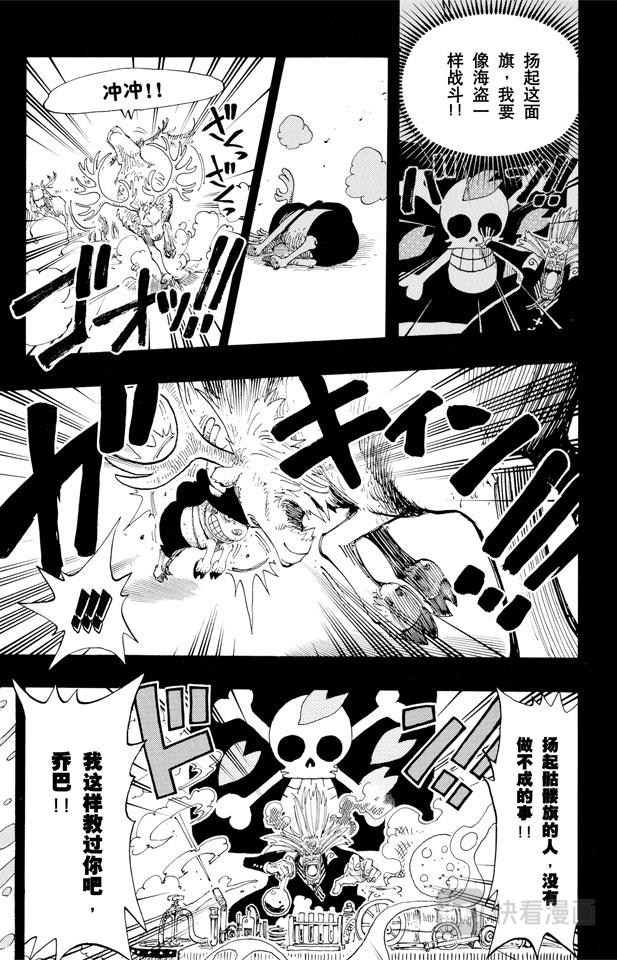 第143话 没用14