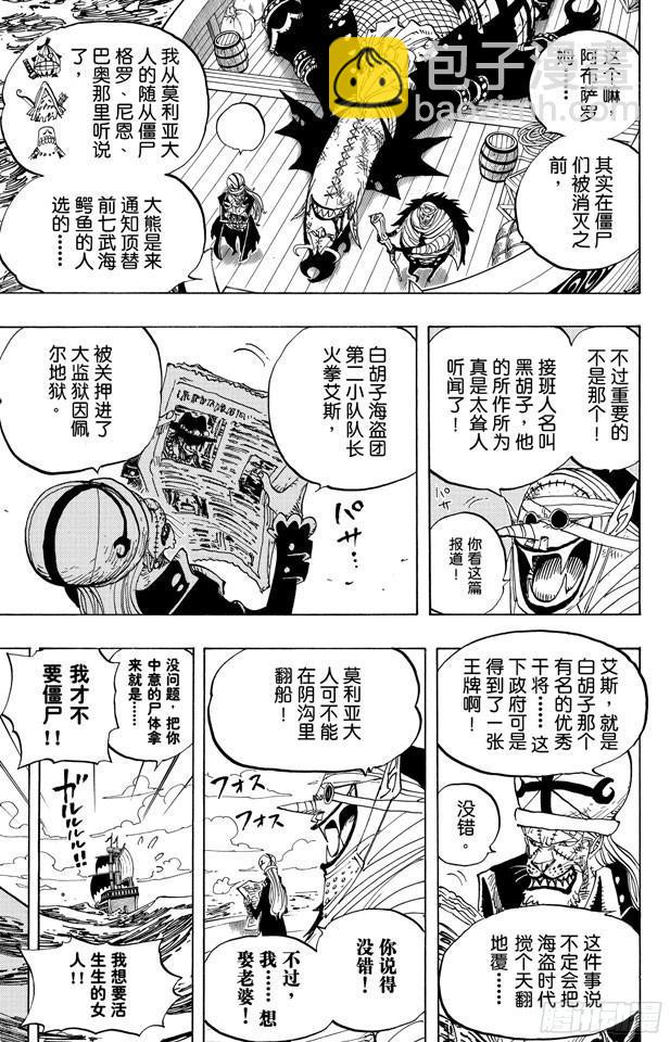 第486话 钢琴2