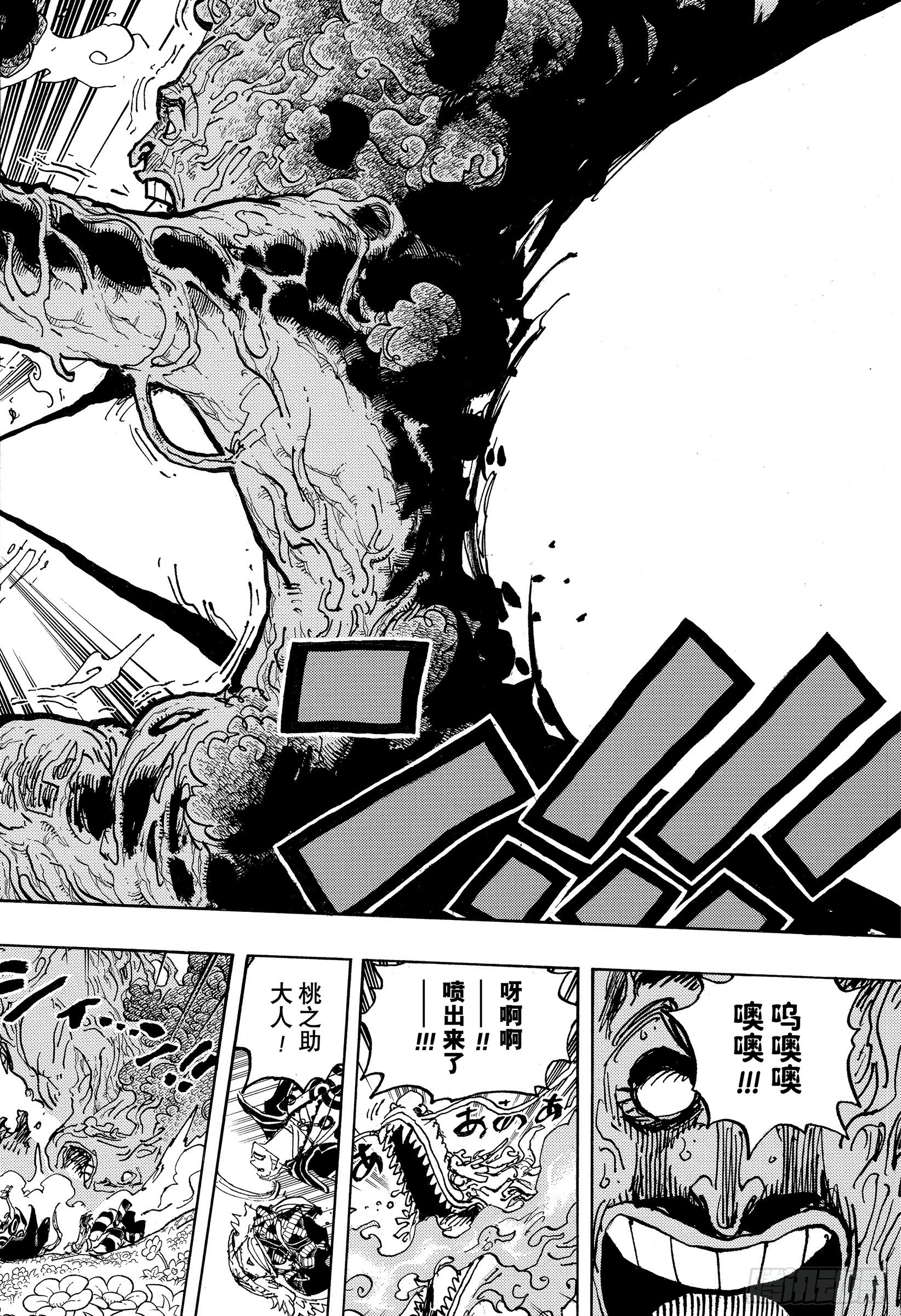 第1055话 新时代12