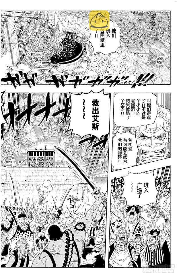 第566话 猛攻14