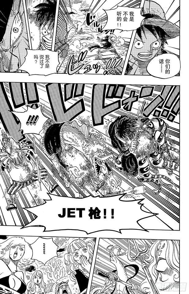 第609话 鱼人岛的冒险15